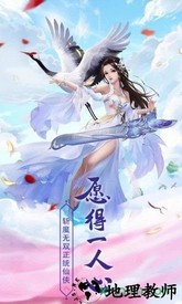 灵剑妖仙传 v5.9.0 安卓版 0