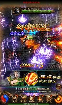 刀刀切割武圣屠龙打金版截图