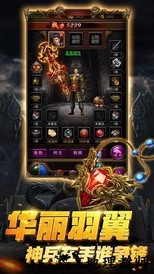 伍玖传奇官方版 v1.76 安卓版 0