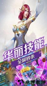 世界异化之后正版 v2.0.2 安卓版 1
