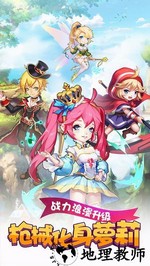 萝莉养成计划手游 v1.1.0.00810028 安卓手游 1