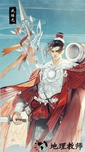 华夏绘世录游戏 v0.6.5 官方安卓版 3