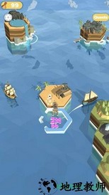 海岛之王 v0.0.6 安卓版 1