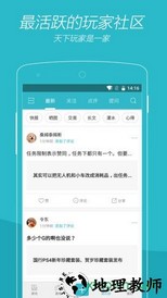 游戏时光客户端 v2.9.10 安卓版 0