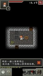 破碎地牢官方版 v1.2.3 安卓版 2