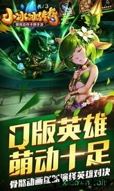 小冰冰传奇萝卜版本 v5.0.169 安卓版 2