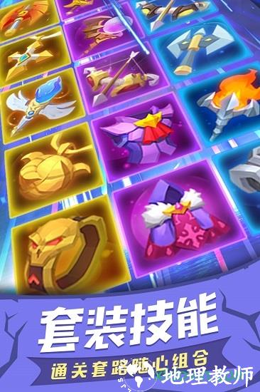 塔塔帝国游戏 v1.6.69 安卓版 1