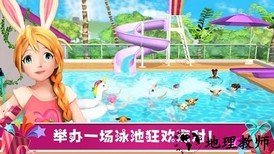 我的生活模拟器最新版 v1.02 安卓版 2