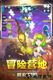 英雄盟约百战成仙 v37.0 安卓版 1