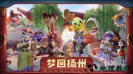 鹿鼎记官方正版手游 v1.0 安卓版 0