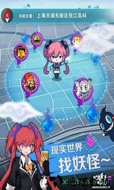 捉妖手机商城版 v2.2.0.0 安卓版 2