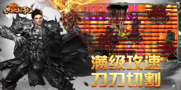 带英雄的传奇手游大全