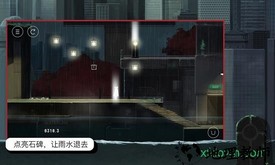 雨纪完整汉化版 v3.0.0 安卓版 1