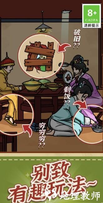 小侦探破案手机版 v1.0.5 安卓版 1