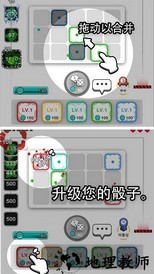 骰子战争手游 v1.22.0 安卓版 2