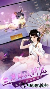 问剑决 v5.9.0 安卓版 2