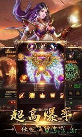 王者霸业高爆版 v1.0 安卓版 0