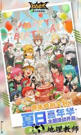 凹凸世界bilibili服 v1.2.3 安卓版 3