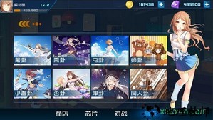 芯的希望游戏 v1.0.009 安卓版 0