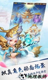 大唐萌途游戏 v5.9.0 安卓最新版 2