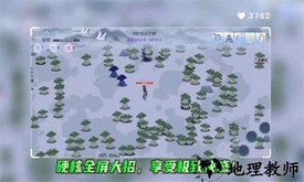 全民割草王最新版 v1.0.10 安卓版 1