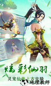 剑羽飞仙小米商店 v1.2.0 安卓版 1