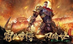 至尊高爆毒液 v2.0 安卓版 1
