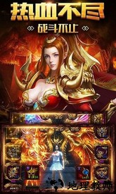 至甄屠龙最新版 v5.0.0.10 安卓版 3