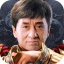 大哥传奇明星服