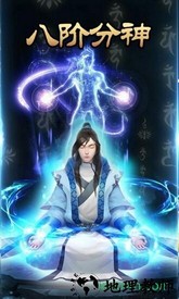 想不想渡劫变态版 v1.0.3 安卓版 0