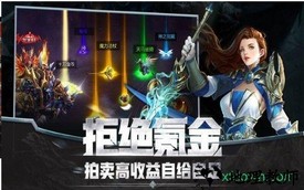 圣戒纪元 v1.2.4.3 安卓版 1