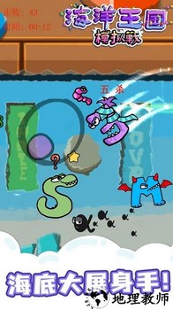 海洋王国模拟战手机版 v1.0.3 安卓版 0