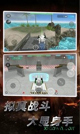 星际守护者九游客户端 v3.0 安卓版 3
