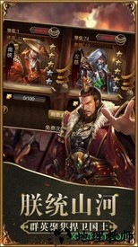 主公你好坏手游 v1.9.0 安卓版 1