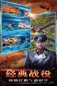 帝国争雄九游客户端 v0.0.85.4 安卓版 2