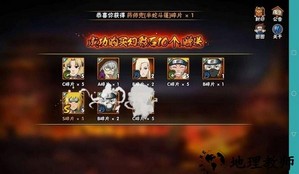 火影忍者高招模拟器最新版 v1.0 安卓版 0