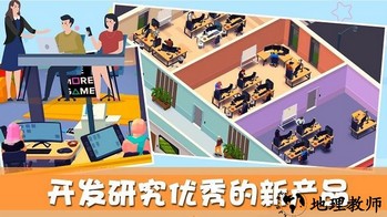 帝国城市大亨手机版 v1.2 安卓版 0