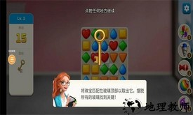 我的家居设计游戏 v5.2.1 安卓版 2