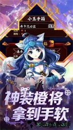 百变妖姬游戏 v0.9.16 安卓版 0