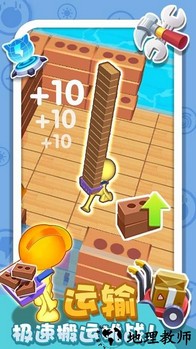 翻新小屋小游戏 v1.0.1 安卓版 3