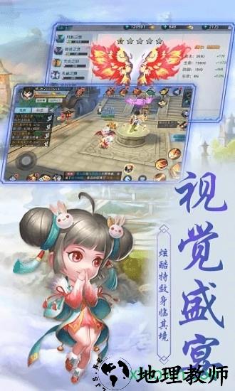 侠客外传九游版 v1.0.4.5 安卓版 1