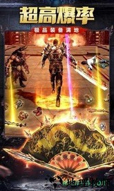 变态毒液 v2.0 安卓版 3