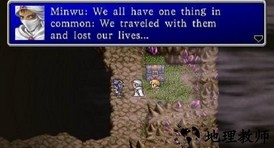 最终幻想2重制版 v6.2  安卓版 1
