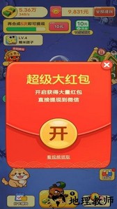 水果合成大战游戏 v1.2.7 安卓版 0