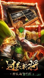 坚守营地bt版 v2.0 安卓版 3