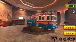 城市紧急救护游戏 v1.0.0 安卓版 0