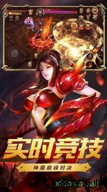 血色城堡手游 v1.10.3 安卓版 0