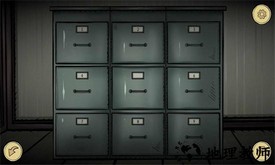 奇怪案例2庇护国际服最新版 v1.0.1 安卓版 0