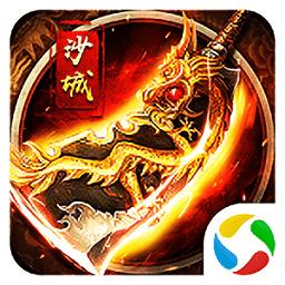 赤焰号角九游版