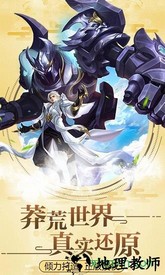 莽荒仙道游戏 v1.34.1 安卓版 2